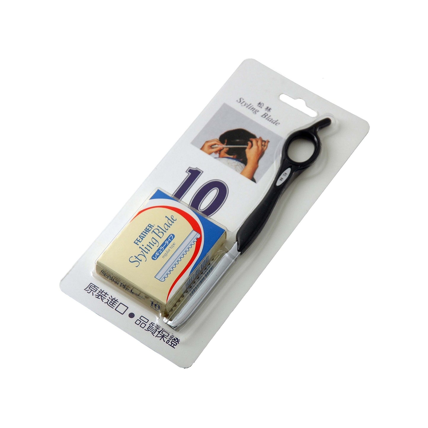 Styling Razor with 10 Blades