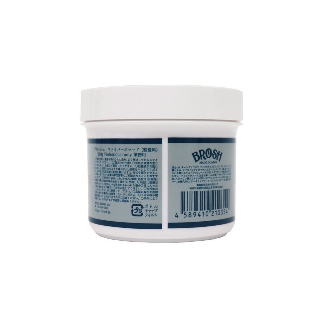 Brosh Fiber Feather Weight Pomade 280g for Flexible Soft Hold Hair