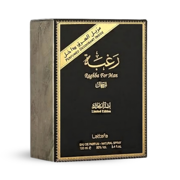 Raghba Men + Deo
