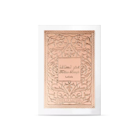 Lattafa Fakhar Kvinnlig EDP 100ml: Elegant, Fruktig, Blommig Doft för Självsäkra Kvinnor
