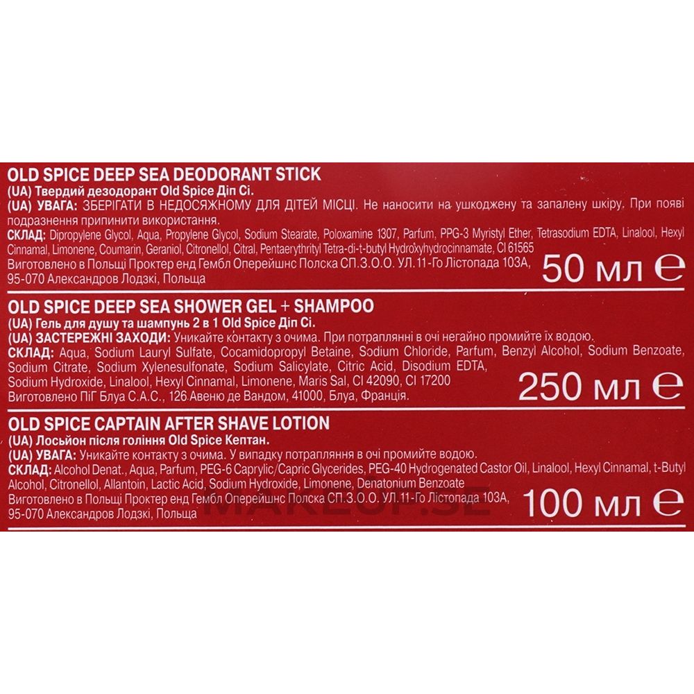 Old Spice Deep Sea Men's Grooming Gift Set with Deodorant, Shower Gel, Aftershave