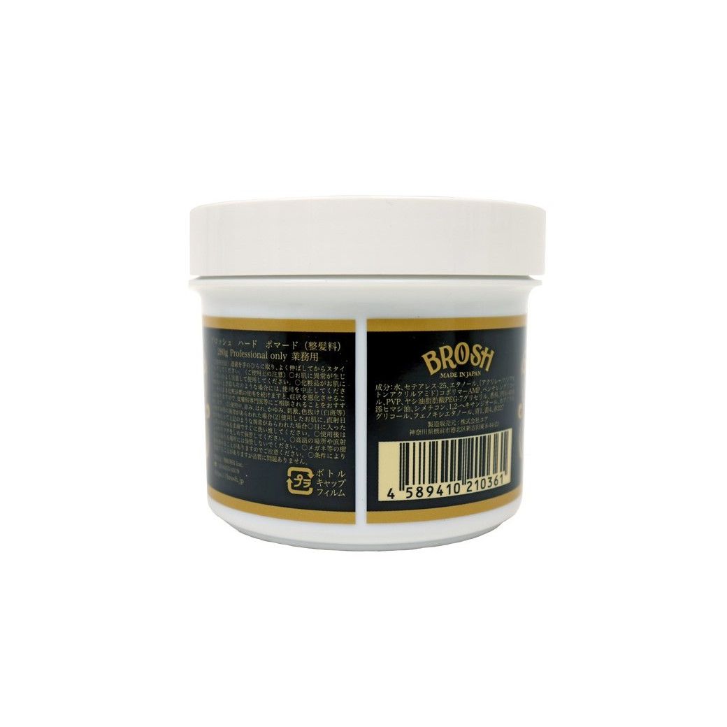 Brosh Hard Hold Pomade 280g: Strong, Non-Sticky, Marine Floral Scent