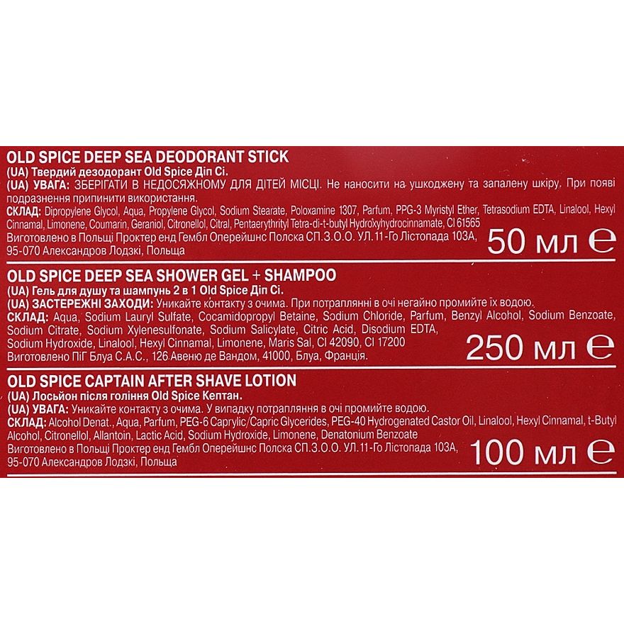 Old Spice Deep Sea Men's Grooming Gift Set with Deodorant, Shower Gel, Aftershave